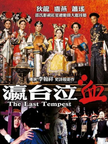 撅起丰满屁股胡秀英张萍岳